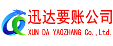 徐州追债公司